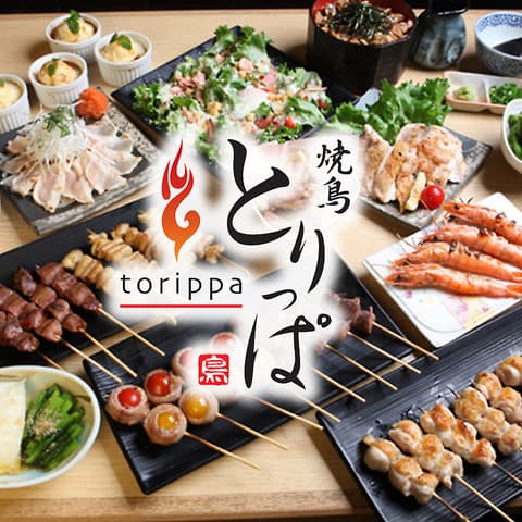 焼鳥 とりっぱ 伏見店