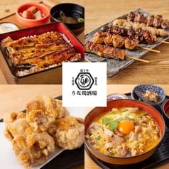 焼き鳥 うな鶏酒場 2