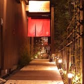 味庵 TSUBAKI ツバキ 3