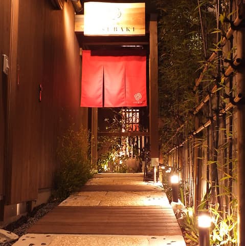 味庵 TSUBAKI ツバキ