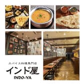 スパイス料理専門店 インド屋 御茶ノ水ワテラス店 3