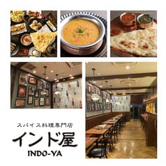 スパイス料理専門店 インド屋 御茶ノ水ワテラス店 2