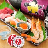 大衆酒場たいちゃん 3