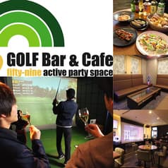 ダイニング＆ゴルフバー59 2