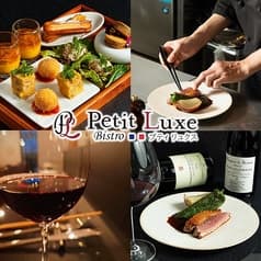 Petit Luxe プティリュクス 2