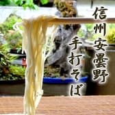 信州安曇野手打そば 山麓 3