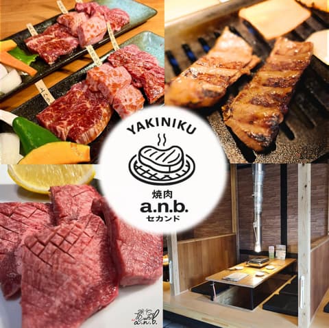 焼肉 a.n.b. SECOND