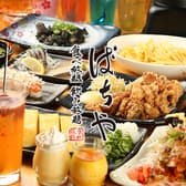 居酒屋ばちや 烏丸今出川店 3