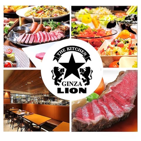 銀座ライオン ザ・キッチン 東武宇都宮店