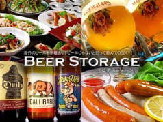 Beer Storage ビアストレージ 2