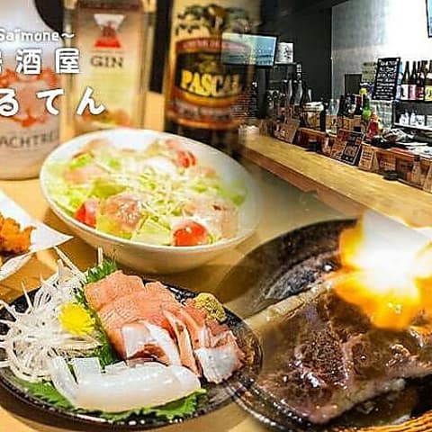 居酒屋みるてん