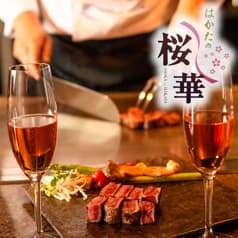 はかたの桜華 中洲本店 2