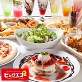 ビッグエコー BIG ECHO 沼田店 3