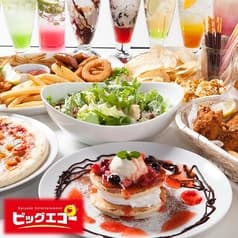 ビッグエコー BIG ECHO 沼田店 2