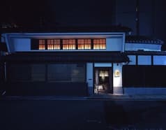 かんてきや 要 2