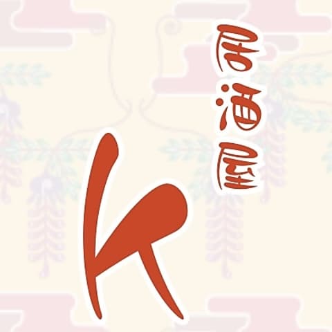 居酒屋 K