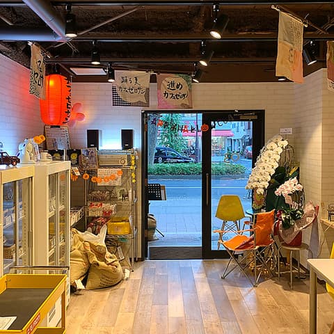 カフェ ゼロサン