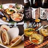 三是 貝だらけ みこれ かいだらけ 西新宿店 3