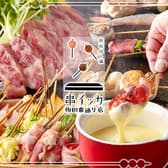 串イッカ 東梅田店 3