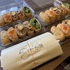 食といなり たか翔 2