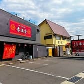 中華料理香満堂 3