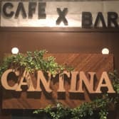 cafe&BAR CANTINA カンティナ 3