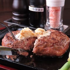 みんなでハンバーグ 2