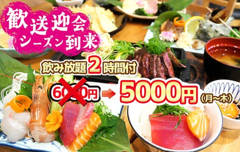 食堂 酒場 京へそ JR京都駅地下 ポルタ店