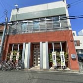 釜半 名古屋港 3