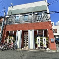 釜半 名古屋港 2