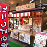 焼鳥屋とりしげ 八代アーバン緑町店 3