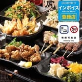 串処 権鹿 ごんろく 立川本店 3