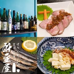おばんざい居酒屋 酔至屋 2