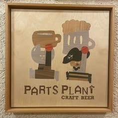 Plant Parts プラントパーツ 2