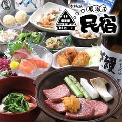 広島居酒屋民宿 2