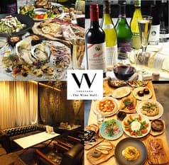 W Yokohama The Wine Hall ダブリュー ヨコハマ ザ ワインホール 横浜 2