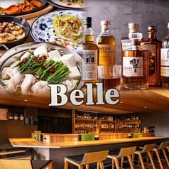 Belle ベル 2