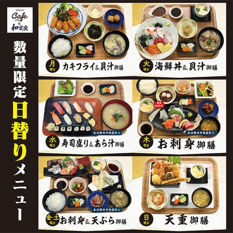 ウエスト カフェ 麦野店