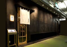 柳橋きたろう場内 2