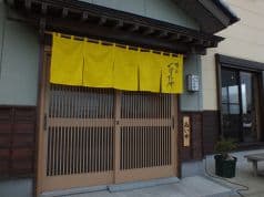 喰い処 くりたや 2