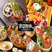 家偉族 立川本店 3