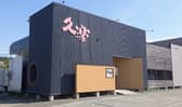 北海道らーめん奥原流 久楽 江別店 3