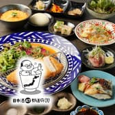 日本酒47都道府軒 3