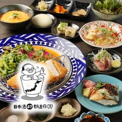 日本酒47都道府軒 2