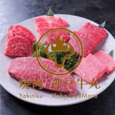 焼肉 神戸牛丸 3