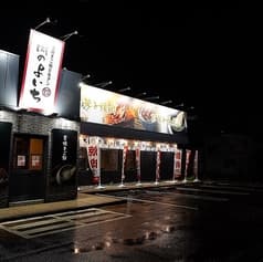 肉のよいち 岐阜八代店 2