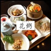 花粥　イオンレイクタウン店 3