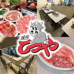 焼肉てつや 天神警固店 2