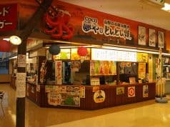 coco夢や ヨークベニマル落合店 2