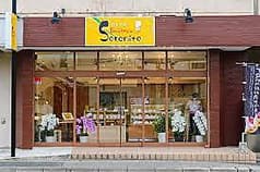 パティスリーセレニテ 2